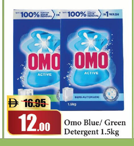 available at Al Aswaq Hypermarket in UAE - Sharjah / Ajman