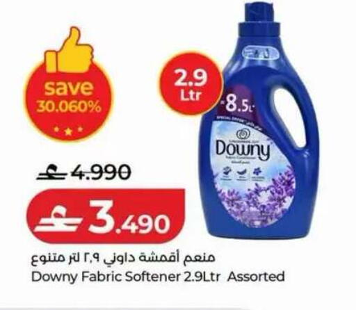 available at لولو هايبر ماركت in عُمان - مسقط‎