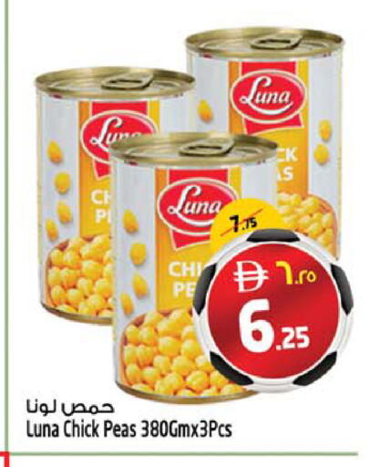 Peas available at SAFARI HYPERMARKET  in UAE - Ras al Khaimah