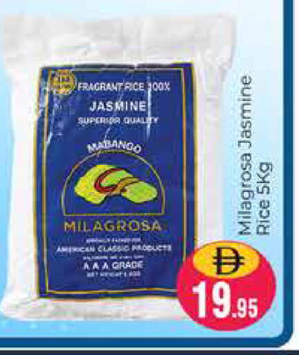 available at Pasons Hypermarket in UAE - Dubai