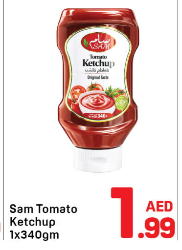Tomato available at Day to Day Department Store in UAE - Dubai