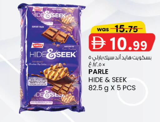 available at K.M Hypermarket in UAE - Sharjah / Ajman