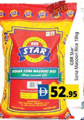 available at Pasons Hypermarket in UAE - Dubai