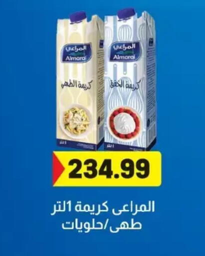 available at El mhallawy Sons in Egypt - Cairo