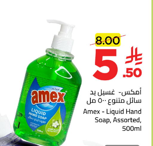 available at وهج مارت in مملكة العربية السعودية, السعودية, سعودية - جدة