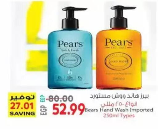 available at El.Husseini supermarket  in Egypt - Cairo