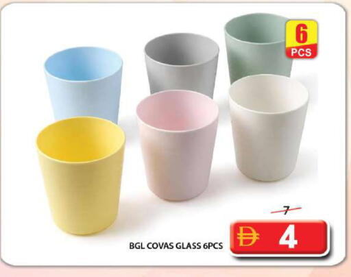 available at Grand Hyper Market in UAE - Sharjah / Ajman