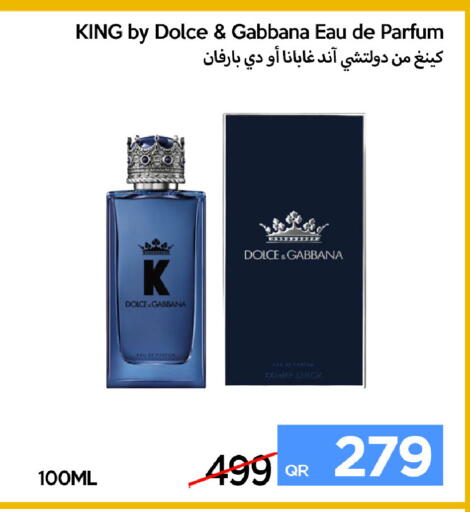 available at آي كونكت in قطر - الشحانية