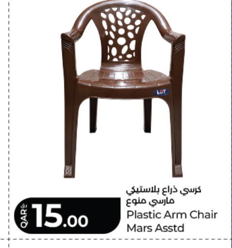 available at LuLu Hypermarket in Qatar - Al Rayyan