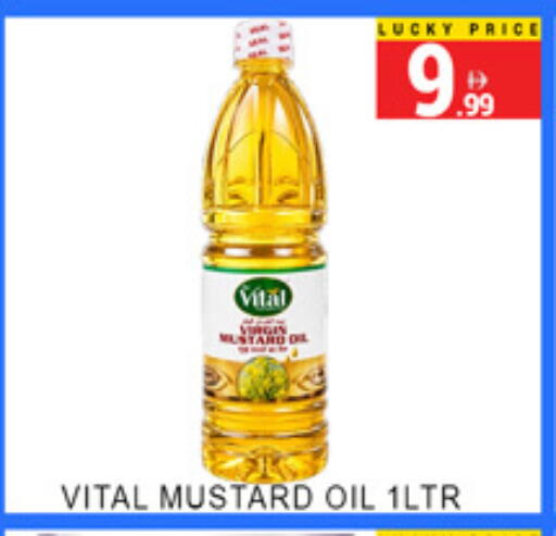 available at Lucky Center in UAE - Sharjah / Ajman