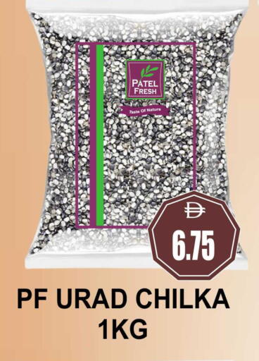 available at مجمع باتيل فريش in الإمارات العربية المتحدة , الامارات - دبي