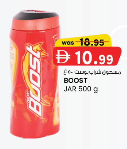 available at ك. الم. للتجارة in الإمارات العربية المتحدة , الامارات - أبو ظبي
