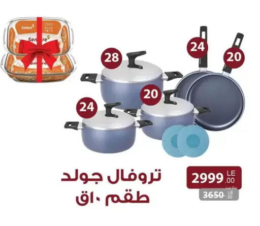 available at فتح الله in Egypt - القاهرة