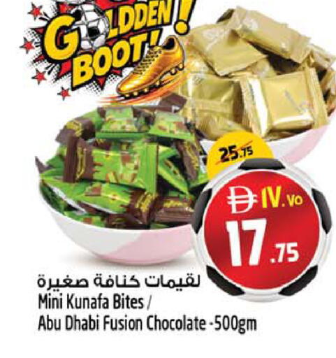 available at SAFARI HYPERMARKET  in UAE - Ras al Khaimah