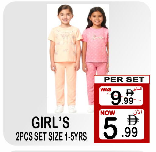 available at مركز الجمعة in الإمارات العربية المتحدة , الامارات - دبي
