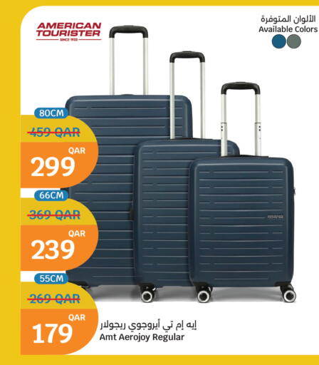 available at سيتي هايبرماركت in قطر - الوكرة