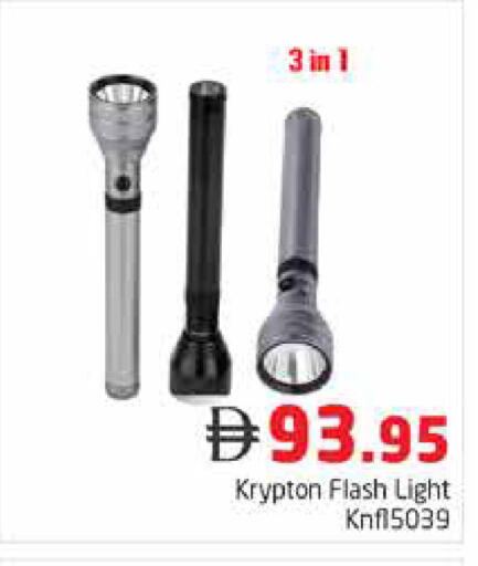 available at Pasons Hypermarket in UAE - Dubai