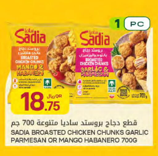Mango Garlic available at Al Meera in Qatar - Al Wakra