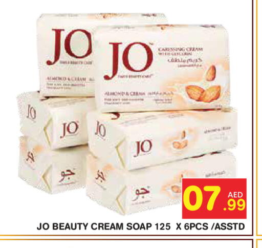 available at Baniyas Spike  in UAE - Abu Dhabi