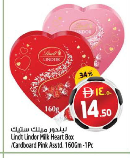 available at سفاري هايبرماركت in الإمارات العربية المتحدة , الامارات - دبي