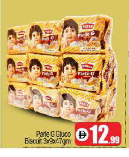 available at BIGmart in UAE - Dubai