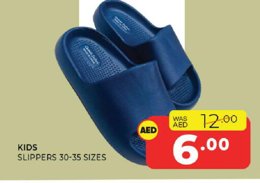 available at Al Madina  in UAE - Sharjah / Ajman