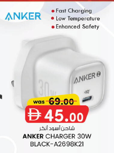 available at صفا اكسبريس سوبرماركت in الإمارات العربية المتحدة , الامارات - ٱلْعَيْن‎