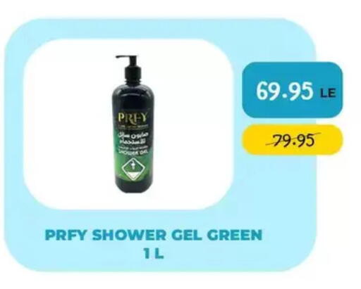 available at Point Market  in Egypt - Cairo
