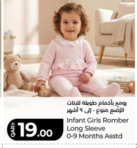available at LuLu Hypermarket in Qatar - Al Rayyan