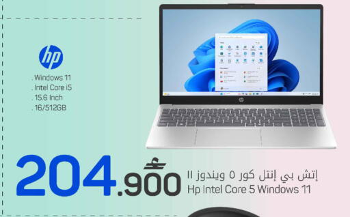 available at مارك & سايف in عُمان - مسقط‎