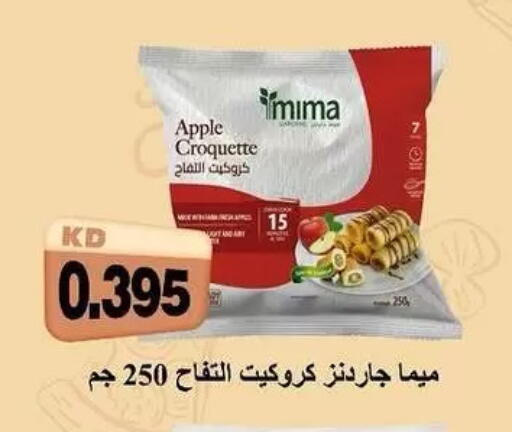 Apple available at Sabah Al-Ahmad Cooperative Society in Kuwait - Kuwait City