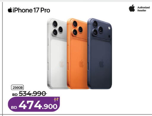 available at لولو هايبر ماركت in البحرين