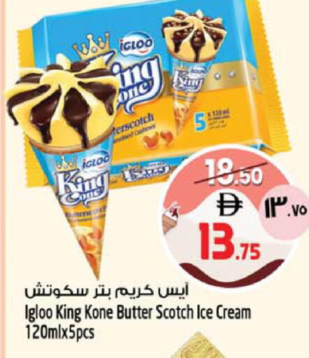 available at SAFARI HYPERMARKET  in UAE - Ras al Khaimah