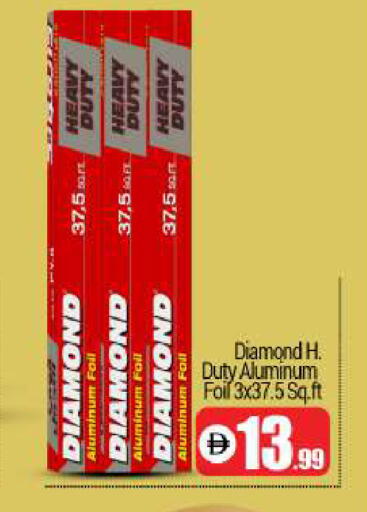 available at BIGmart in UAE - Dubai