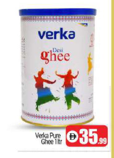 available at BIGmart in UAE - Dubai