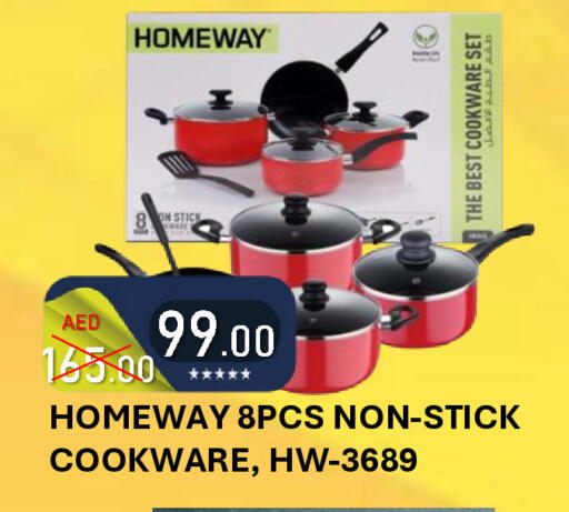 available at رويال جلف هايبرماركت in الإمارات العربية المتحدة , الامارات - أبو ظبي