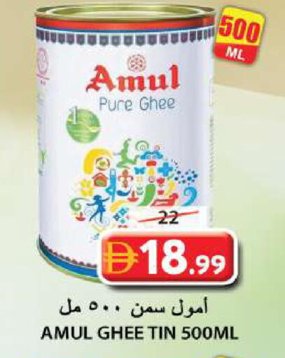 available at Grand Hyper Market in UAE - Sharjah / Ajman