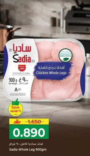 available at Makkah Hypermarket in Oman - Muscat