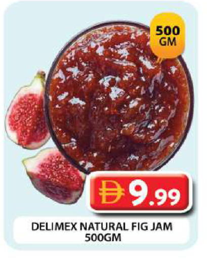 Fig available at Grand Hyper Market in UAE - Dubai