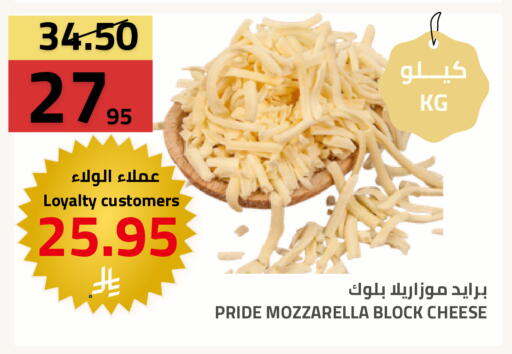 available at أسواق أسترا in مملكة العربية السعودية, السعودية, سعودية - تبوك