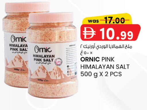 available at K.M Hypermarket in UAE - Sharjah / Ajman