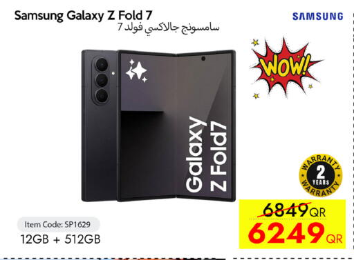 available at آي كونكت in قطر - أم صلال