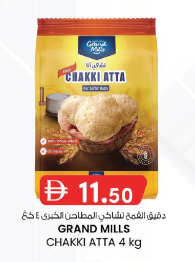 available at K.M Hypermarket in UAE - Al Ain