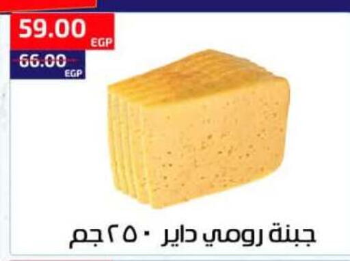 available at Al-Allaf Market in Egypt - Cairo