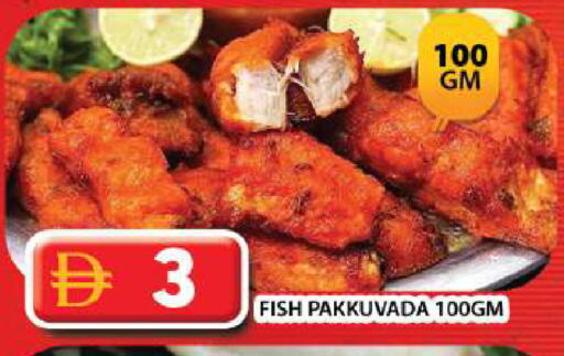 available at Grand Hyper Market in UAE - Sharjah / Ajman