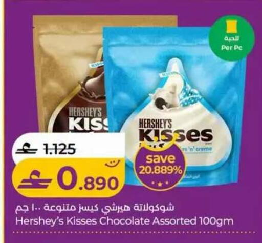 available at Lulu Hypermarket  in Oman - Muscat