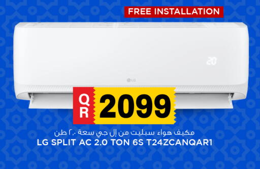 available at مرزا هايبرماركت in قطر - الشمال