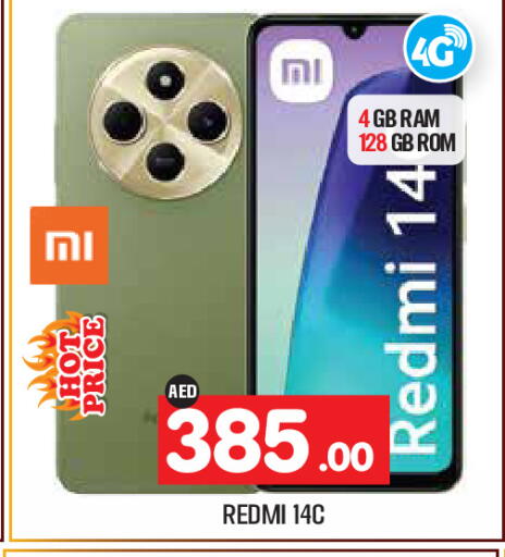 available at Baniyas Spike  in UAE - Abu Dhabi