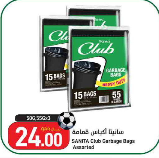 available at SPAR in Qatar - Al Wakra