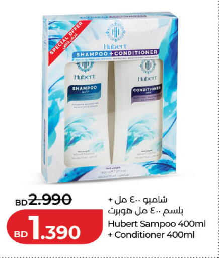 available at لولو هايبر ماركت in البحرين